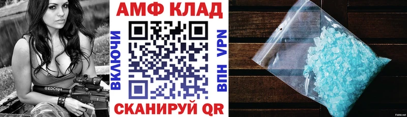 АМФ Розовый  Павлово 