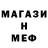 Кодеин напиток Lean (лин) Muhit Muhit
