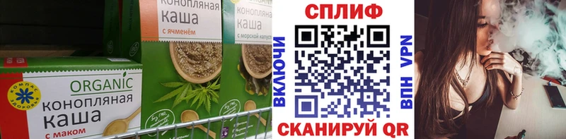 Cannafood конопля  Павлово 