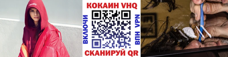 где продают наркотики  Павлово  КОКАИН Боливия 