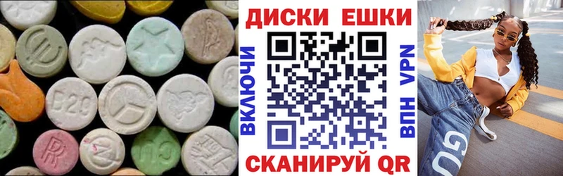 ЭКСТАЗИ 280 MDMA Павлово
