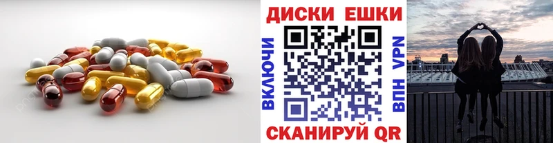 как найти закладки  Павлово  Экстази 99% 