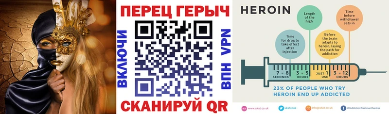 ГЕРОИН Афган  где продают   Павлово 