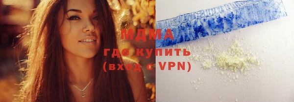марки lsd Михайловка