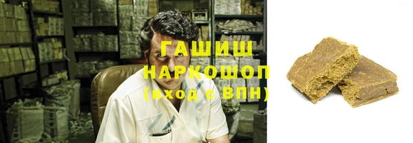 гашиш Медногорск
