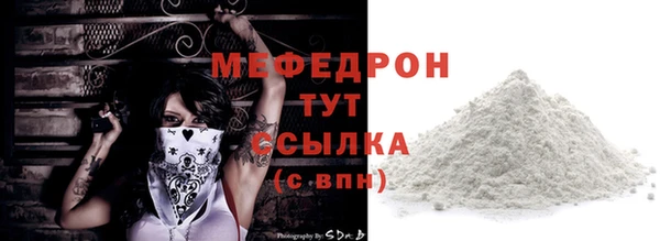 метадон Мегион
