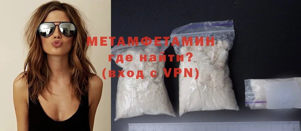 метадон Мегион