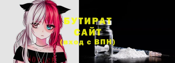 метадон Мегион