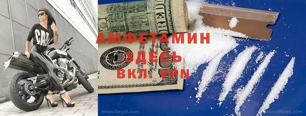 метадон Мегион