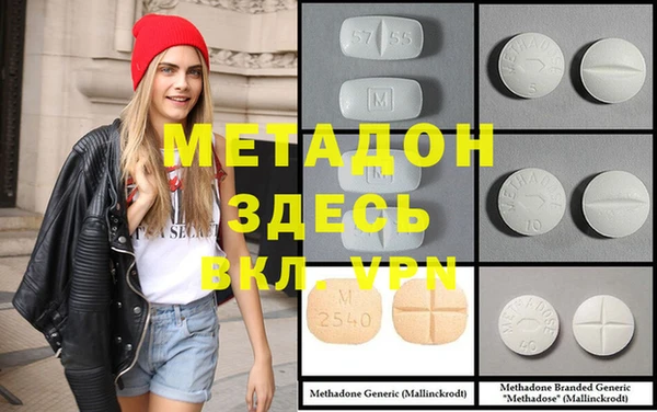 метадон Мегион
