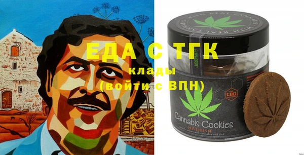 гашиш Медногорск