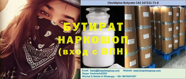 метадон Мегион