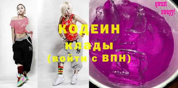 метадон Мегион