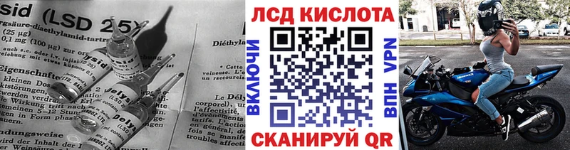 hydra как войти  Павлово  Лсд 25 экстази ecstasy 