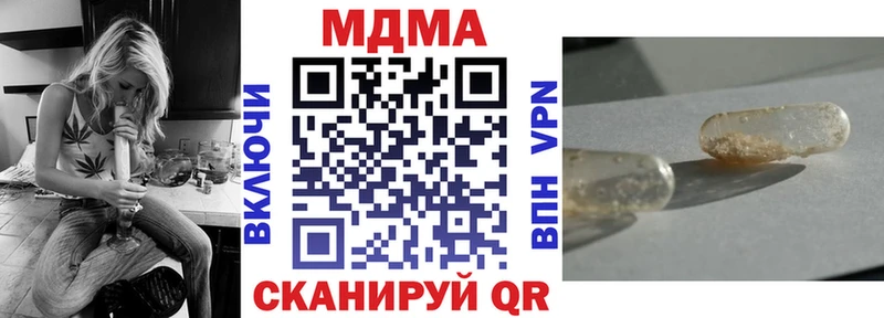 дарк нет формула Павлово MDMA Molly