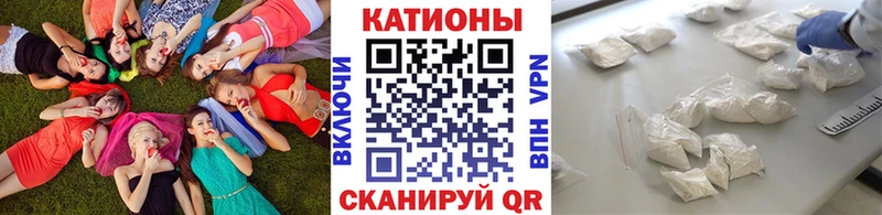 МЯУ-МЯУ mephedrone  Павлово 