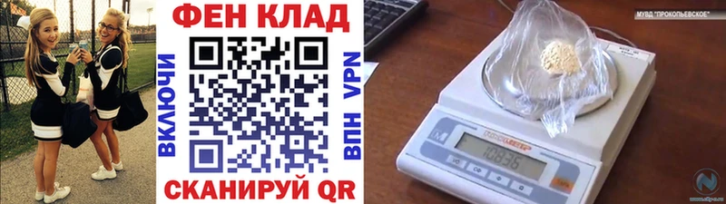 где найти наркотики  Павлово  МЕТАМФЕТАМИН кристалл 